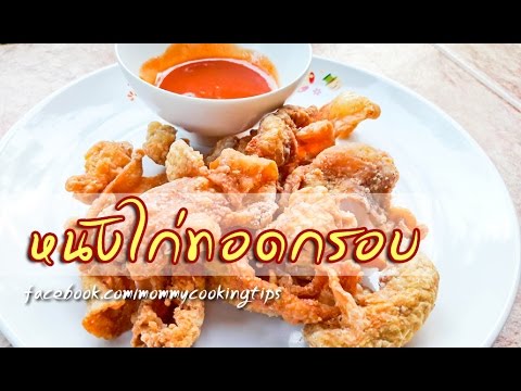 คลิกเพื่อดูคลิปวิดีโอ