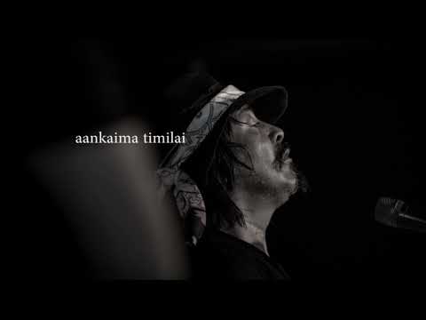 Nilo Aakash Mukti and Revival