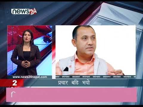 AFTERNOON NEWS FATAFAT - NEWS24 TV