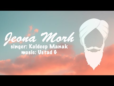 Ustad G - Jeona Morh (Remix) ft. Kuldeep Manak