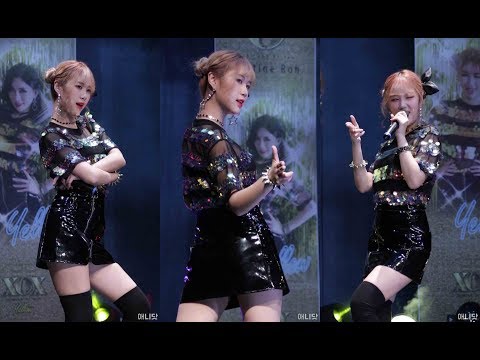 171123 엑스오엑스 (XoX) 서아 직캠 - Yellow (Opening) (엑스오엑스 데뷔 쇼케이스) By 애니닷