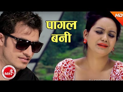 New Nepali Lok Dohori 2074 | Pagal Bani - Ganga Pun & Devi Gharti | Ft.Sarika KC & Bimal Adhikari