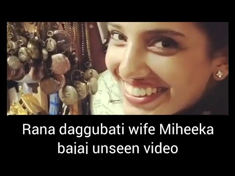 Rana daggubati wife Miheeka bajaj unseen video |#ranamiheeka