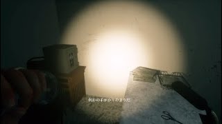 【ホラゲ実況】Home Sweet Home  part5【k-】