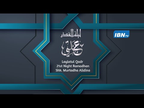 Laylatul Qadr | 21st Night Ramadhan | Shk Murtadha Alidina