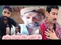 Velamma All Rounder Vela Munda Malik Rizwan Muneer Bhai Funny Cow