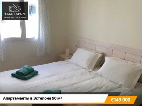 Апартаменты в Эстепоне 90 м<sup>2 №ART191287D72C  - Продажа - 0 indicator0