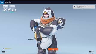 【メイ】マーシー専門家の看護が的確な超激アツの1戦【Overwatch】