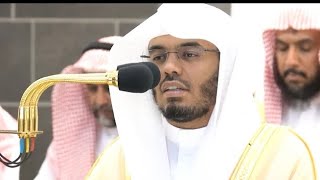 Download lagu Surah Ash-Shams | Sheikh Yasser Al-Dosari | English Translation | mp3 Download lagu Surah Ash-Shams | Sheikh Yasser Al-Dosari | English Translation | mp3