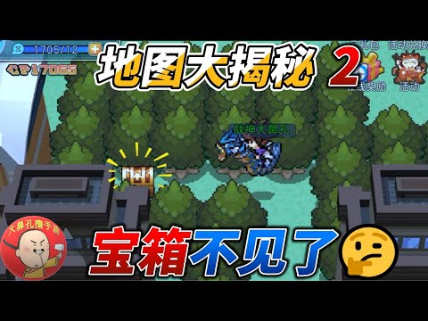 城西有個大鼻孔
