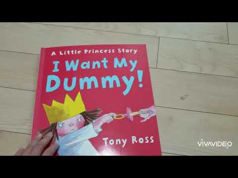 I want my Dummy 읽기