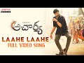 Laahe Laahe Full Video Song Acharya​ Megastar Chiranjeevi Ram Charan ​ Mani Sharma