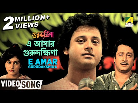 Jawani Ne Jawani Ko Lyrics Guru Dakshina Master Madan Prempal Lyricstashan