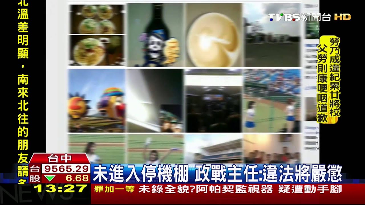 眼鏡蛇也有觀光團！　20上市櫃董座拍照