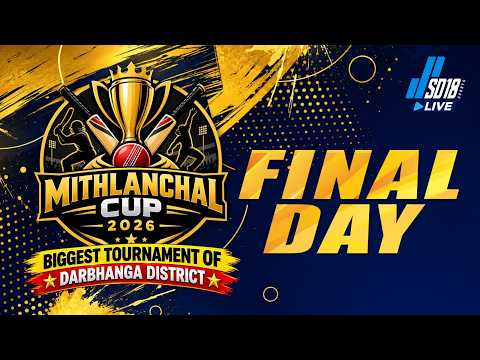 MITHLANCHAL CUP - 2026 [ FINAL DAY ]