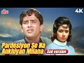 Pardesiyon Se Na Ankhiyan Milana 4K Sad Old Hindi Song Jab Jab Phool Khile Shashi Kapoor Nanda
