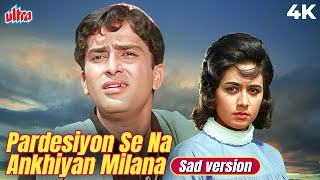 Download lagu Pardesiyon Se Na Ankhiyan Milana 4K Sad Old Hindi Song | Jab Jab Phool Khile | Shashi Kapoor, Nanda mp3