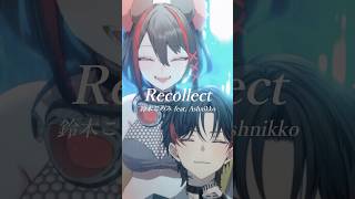 【TVアニメリゼロ4thOP】鈴木このみ feat. Ashnikko「Recollect」歌ってみた！【#歌ってみた】