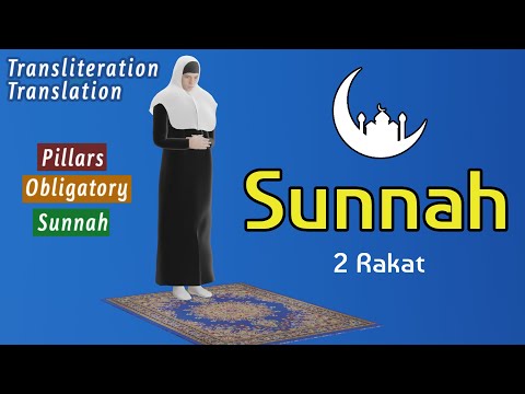 How to Pray sunnah prayer for women step by step Subtitle EN/AR