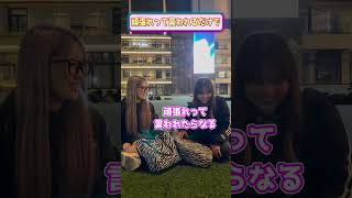 女子が男子にガチでキュンとする瞬間