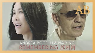 Download lagu Andrea Bocelli Na Ying Remembering 苏州河 无�... mp3