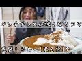 【モッパン】ベンチプレスが格段と強くなるコツ!