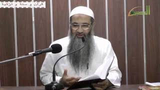 الدرس الثامن عشر من كتاب عمدة الأحكام image