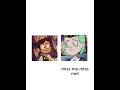🫢 Lumity Theowlhouse Luznoceda Amityblight