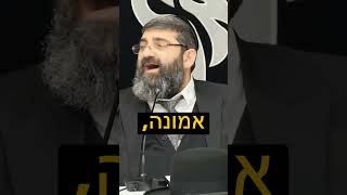 הרב אייל עמרמי - אני רוצה ממך רק אמונה (הרב אייל עמרמי) - התמונה מוצגת ישירות מתוך אתר האינטרנט יוטיוב. זכויות היוצרים בתמונה שייכות ליוצרה. קישור קרדיט למקור התוכן נמצא בתוך דף הסרטון