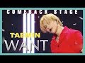 [ComeBack Stage] TAEMIN -  WANT,  태민 -  WANT Show Music core 20190216
