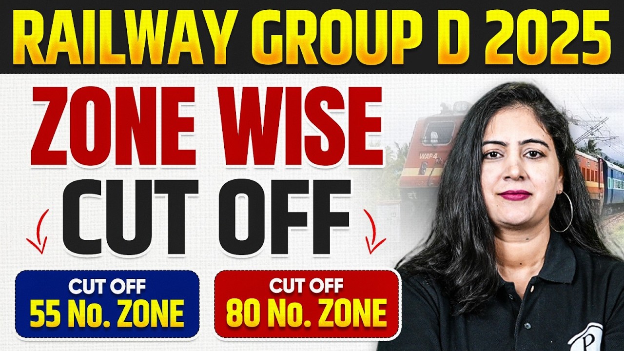 RRB Group D Cut Off 2025 | RRB Group D Zone Wise Cut Off 2025 | Railway Group D 2025