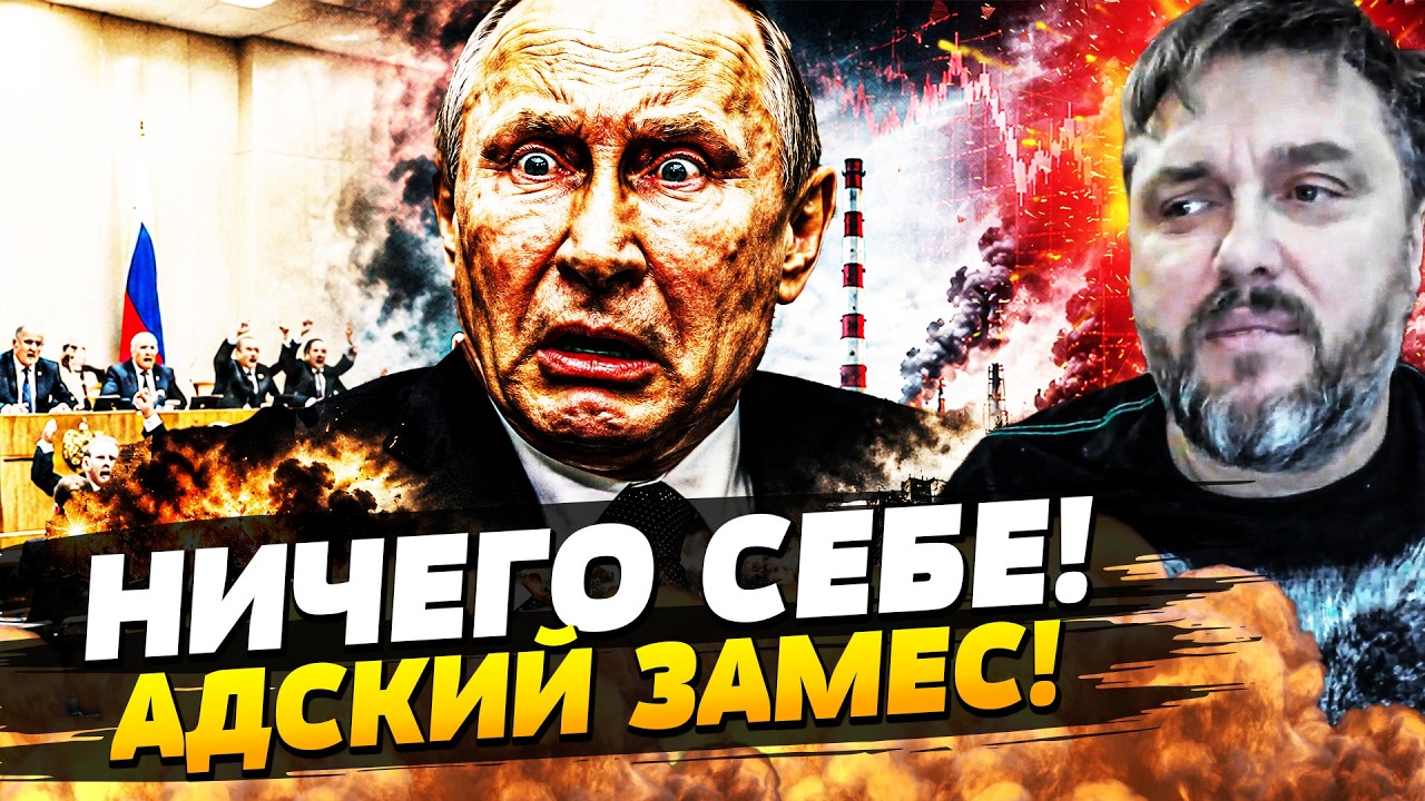 🔥СЕЙЧАС! ПУТИН ТАКОГО НЕ ОЖИДАЛ! МОСКВА ПОЛУЧИЛА ПО ПОЛНОЙ! | BalaganOFF