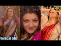 Kajal Agarwal Gulabi Kallu Rendu Mullu Song Reaction Vertical Edit 4K60FPS