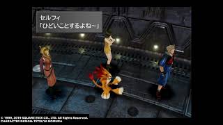 [FINAL FANTASY VIII実況]#15～だんだんかっこよくなっていく男・ゼル！！～