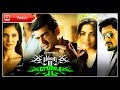 Billa 2 Superhit Full Movie HD Ajith Parvathi Omanakuttan