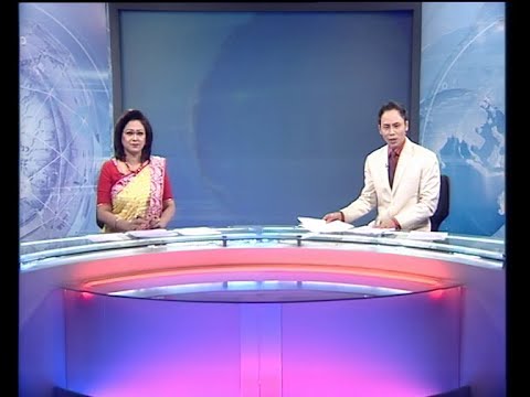 রাত ১১ টার সংবাদ, ১৫ এপ্রিল ২০১৯