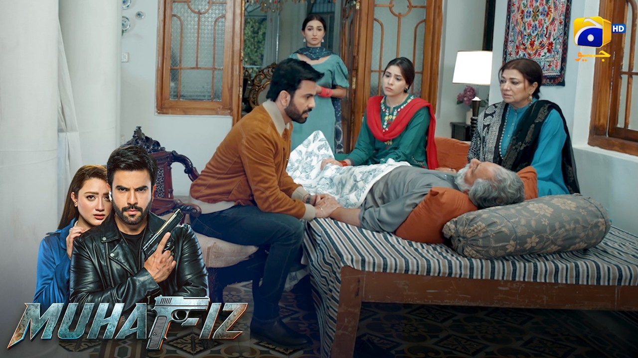 Bimar Baap Ne Shart Rakh Di || Muhafiz || Har Pal Geo