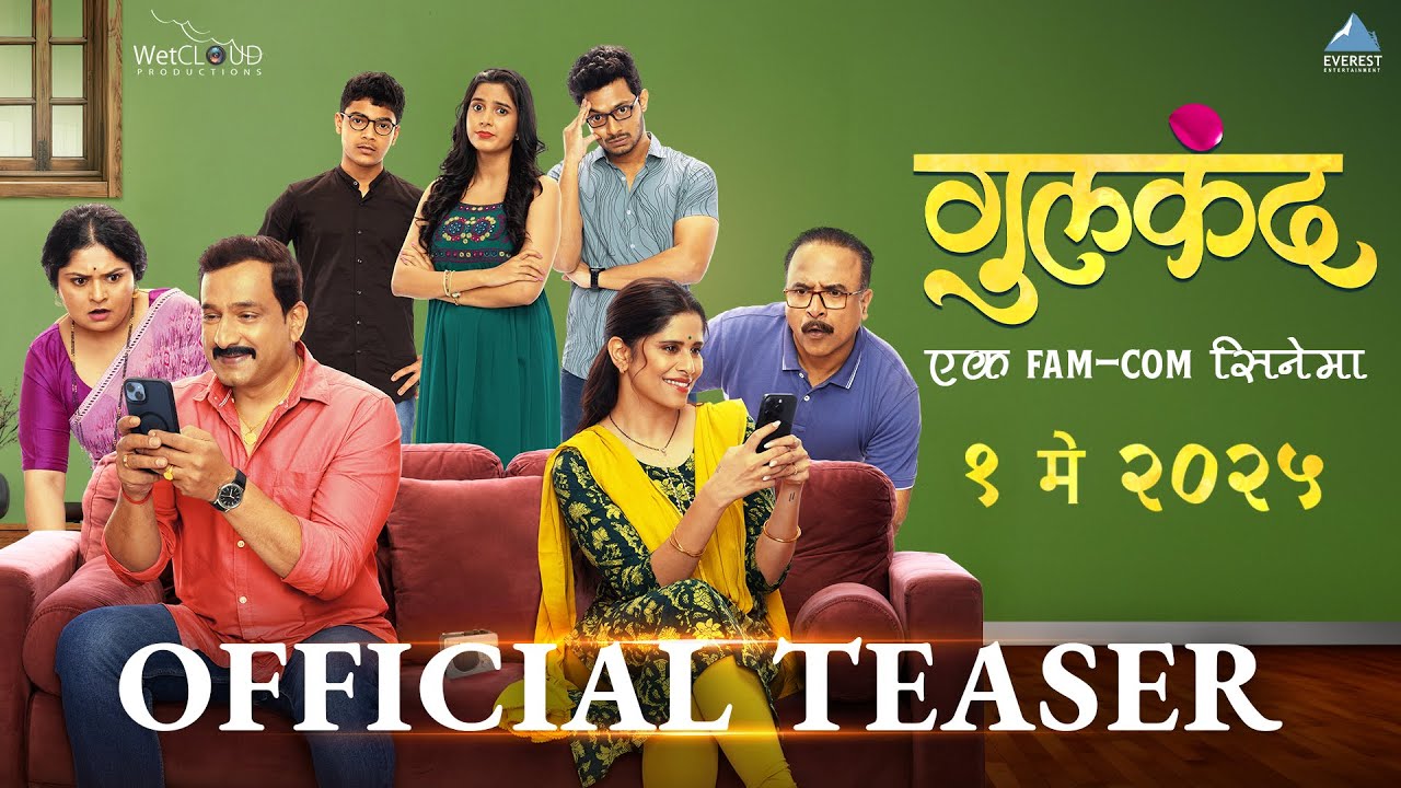 Gulkand Trailer Thumbnail