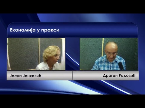 Ekonomija u praksi 29.08.2017. - gost Jasna Janković (predsednik USPRS) (video)