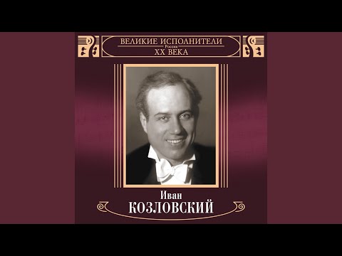 14 romansov, Op. 34: No. 14, Vokaliz