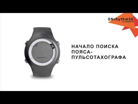 RU ONrhythm 508301692RU VHOWTO 27 Как начать анализ данных тренировки и отображать их