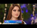 Ehraam E Junoon Episode 23 Promo Tomorrow At 8 PM Only On Har Pal Geo