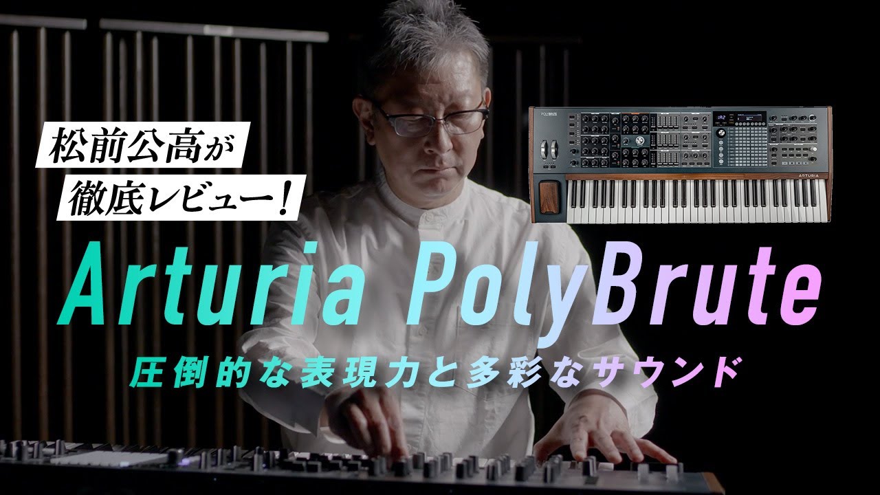 YouTube動画