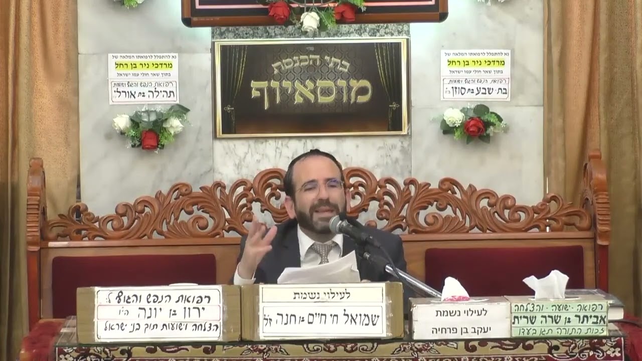 הרב אליהו פנחסי  •  כשרות במקום העבודה