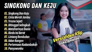 Download lagu Siska Amanda - SINGKONG DAN KEJU - CINTA MERAH JAMBU || LAGU DANGDUT HITS 2025 mp3