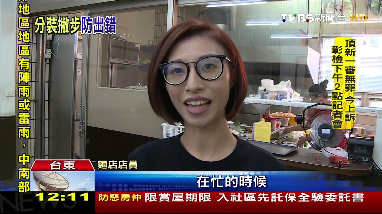 忙中出錯?忘裝配料失客群 店家有「撇步」