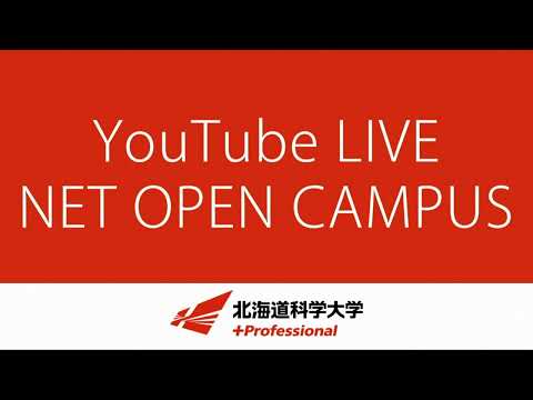 Vol.17　工学部チャンネル