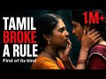 Trigger C Nee Irundhaal Ft Rockzane TAMIL RURAL LESBIAN SONG 2024
