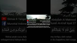 Download lagu Al-A'raf Ayat 27 'Abdullah Al Matrood 1412 H Terjemah Indonesia #shorts عبدالله المطرود سورة الأعراف mp3