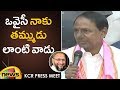 KCR Relation with Asaduddin Owaisi | TRS will Play a Crucial Role in National Politics Says KCR KCR Relation with Asaduddin Owaisi | TRS will Play a Crucial Role in National Politics Says KCR